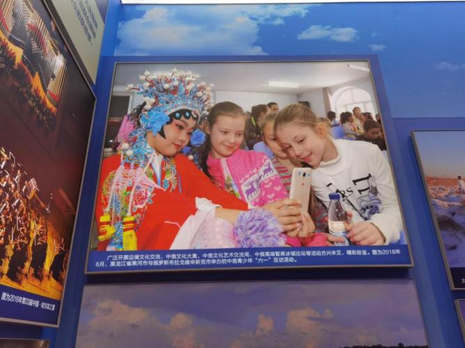 喜迎二十大丨奋进新时代主题成就展黑河元素精彩呈现