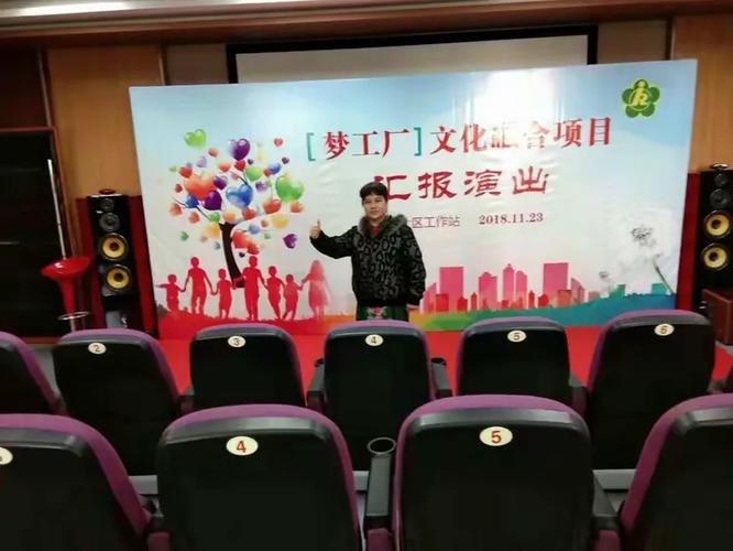 "梦工厂"肢体残疾人士文化融合项目启动式暨"锡韵江南"锡剧展示活动美