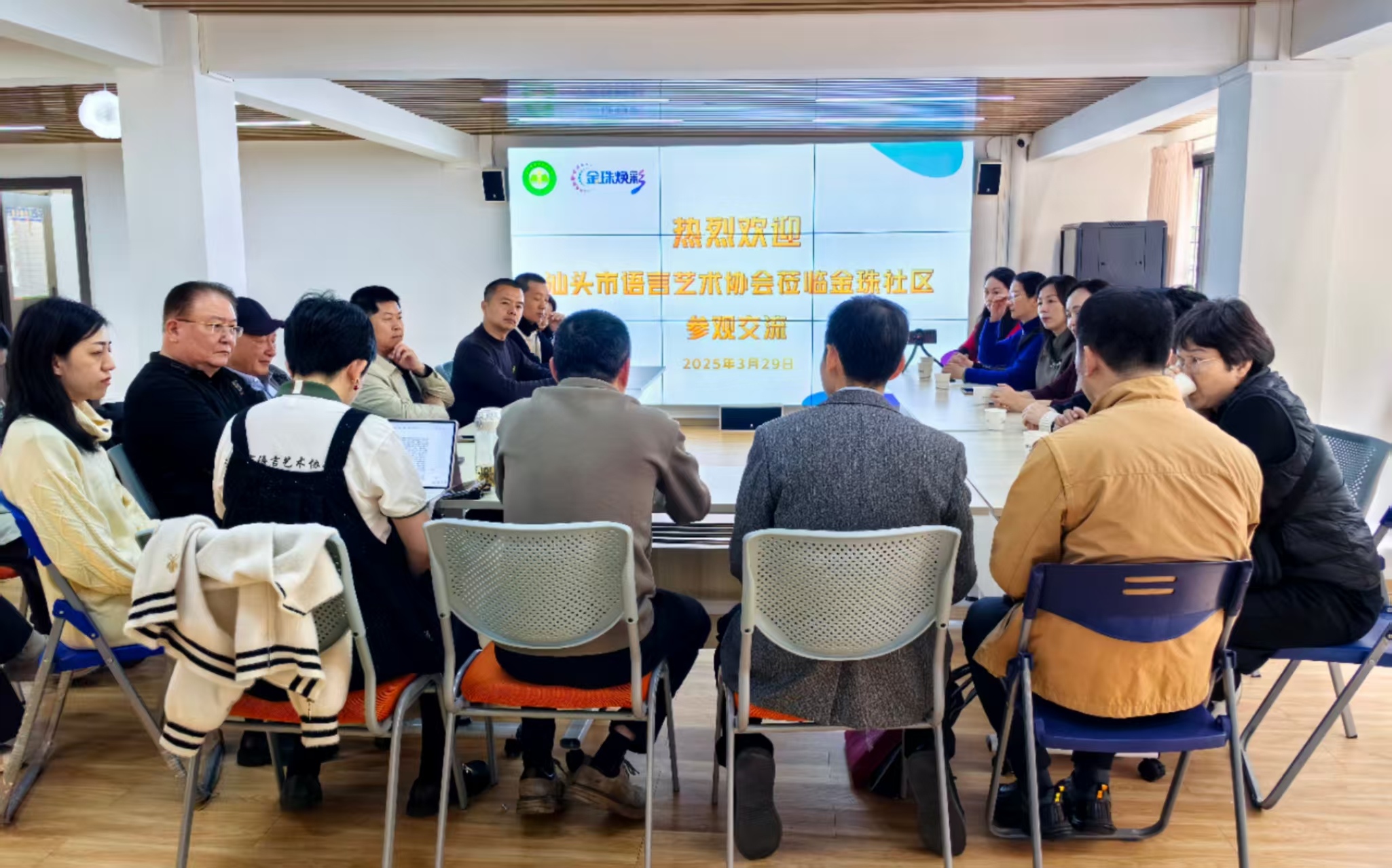 汕头市语言艺术协会走进金珠社区 以语言艺术架起文化连心桥